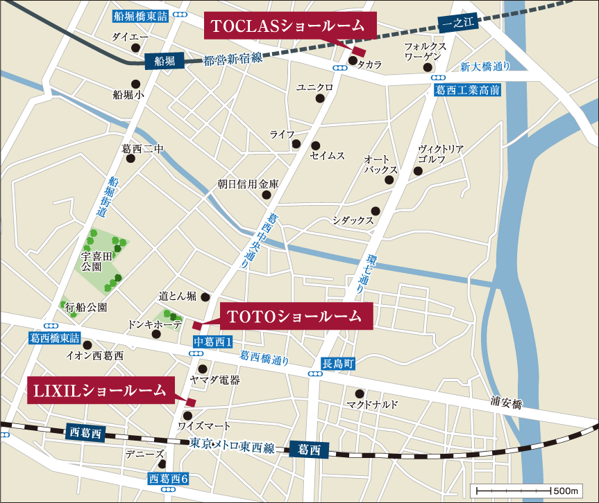 LIXILショールーム TOTOLIXILショールーム TOCLASLIXILショールーム
