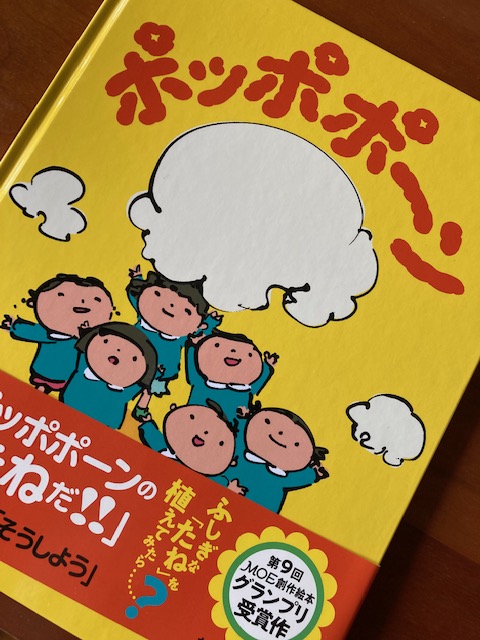 おめでとうございます リフォーム青山 市川 行徳 浦安 葛西 地域密着型のリフォーム会社