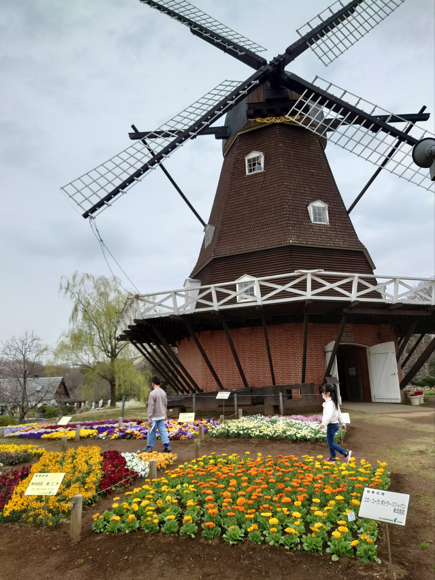 アンデルセン公園 リフォーム青山 市川 行徳 浦安 地域密着型のリフォーム会社
