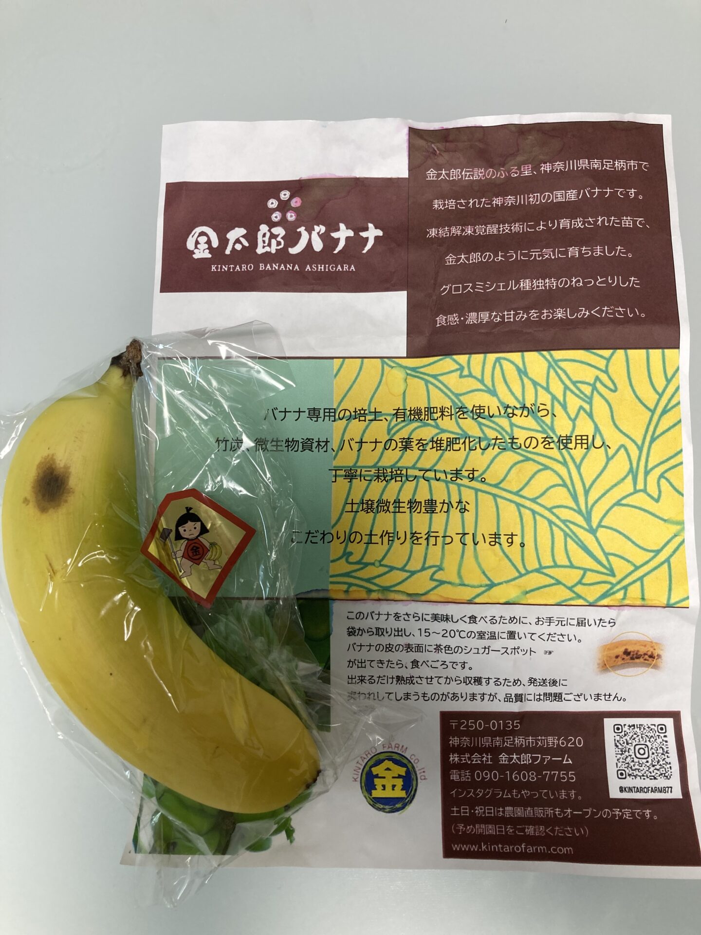 ばななさん専用！！ bananaさん専用】 banana さん 専用 banana さん 専用 banana さん