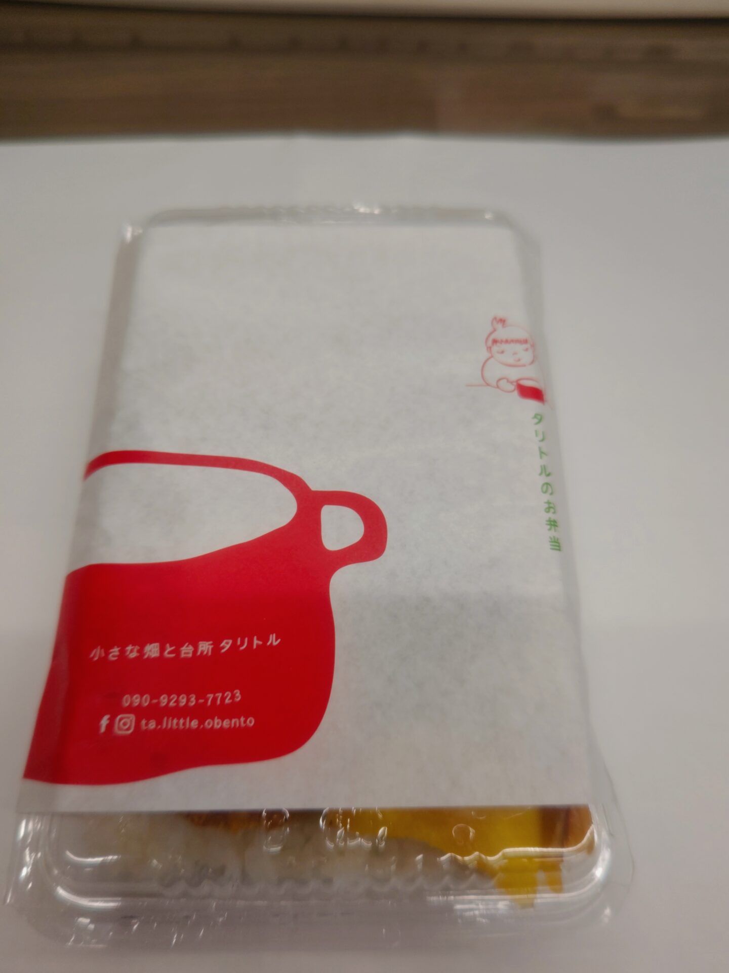おいしーたけ様 お見積り （至福の逸品 山形名物おいしい肉そば2食【最 